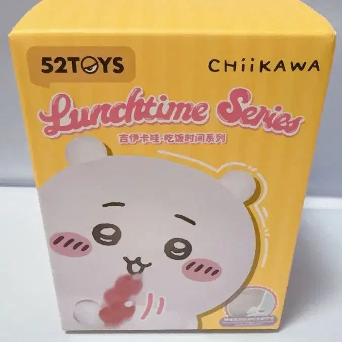 [BUNJANG] Chiikawa Lunchtime Series Momonga Figure / 치이카와 런치타임(모몽가)