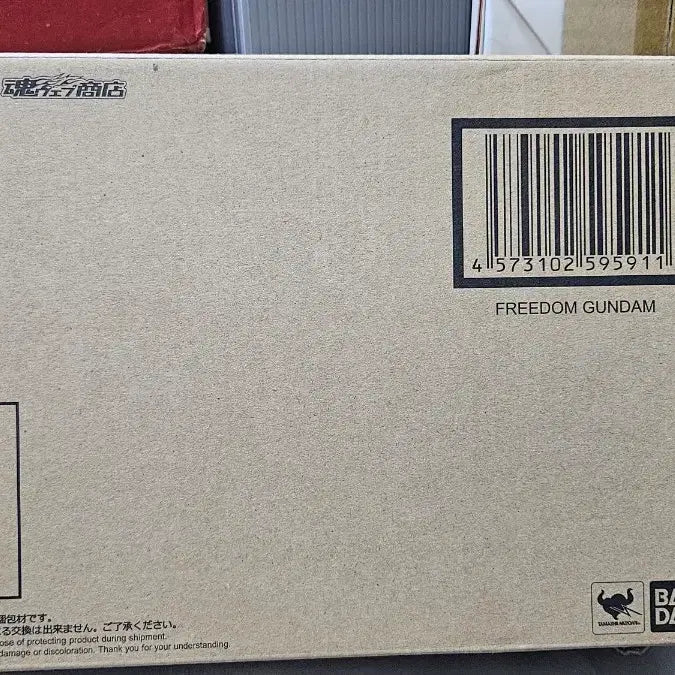 [BUNJANG] Metal Robot Spirits Freedom Gundam / 메탈로봇혼 프리덤 건담