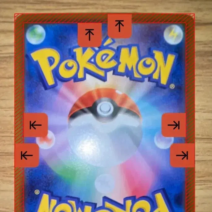 [BUNJANG] Ditto Shining Star V SSR Graded Card / 메타몽 샤이니스타 V SSR (일판) 등급용