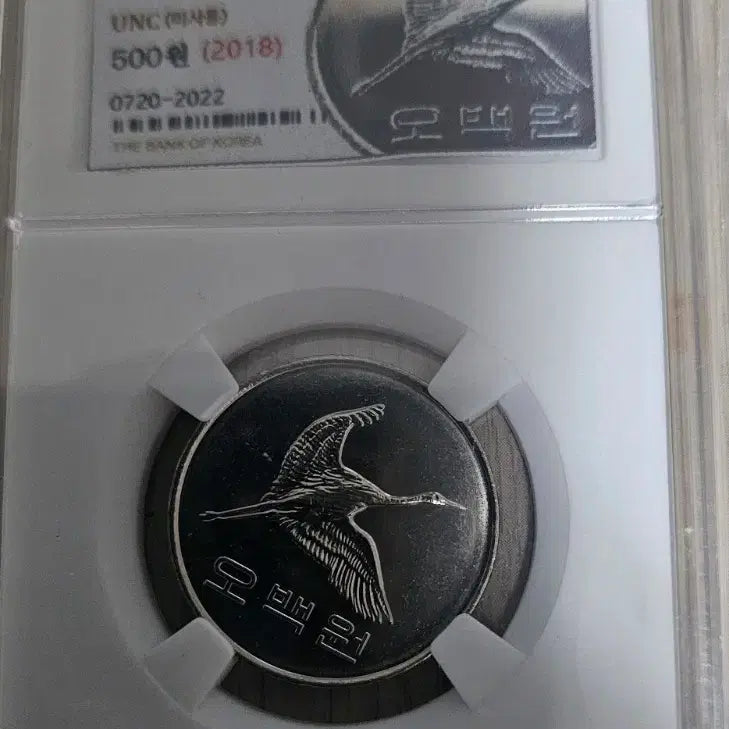 [BUNJANG] Korean 500 Won Coin Collection by Year (Unused) / (미사용)한국의 주화 500주 년도별  컬렉션 일괄