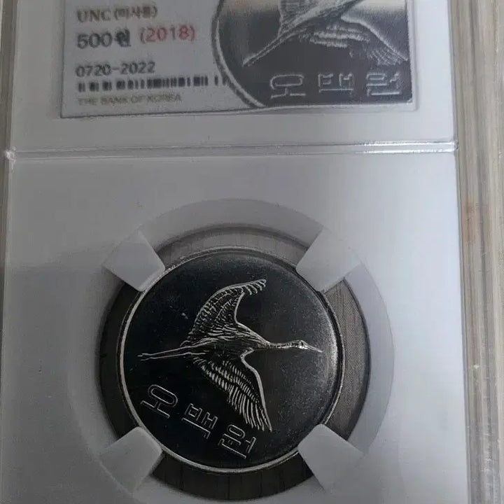 [BUNJANG] Korean 500 Won Coin Collection by Year (Unused) / (미사용)한국의 주화 500주 년도별  컬렉션 일괄