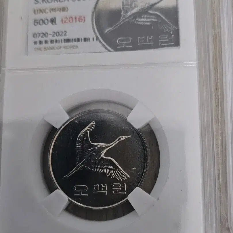 [BUNJANG] Korean 500 Won Coin Collection by Year (Unused) / (미사용)한국의 주화 500주 년도별  컬렉션 일괄