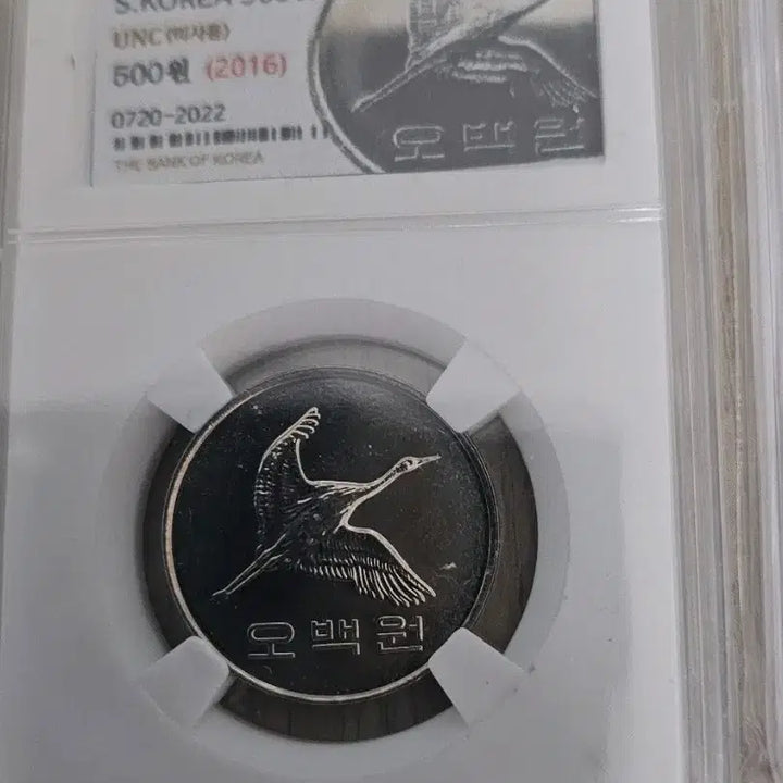 [BUNJANG] Korean 500 Won Coin Collection by Year (Unused) / (미사용)한국의 주화 500주 년도별  컬렉션 일괄