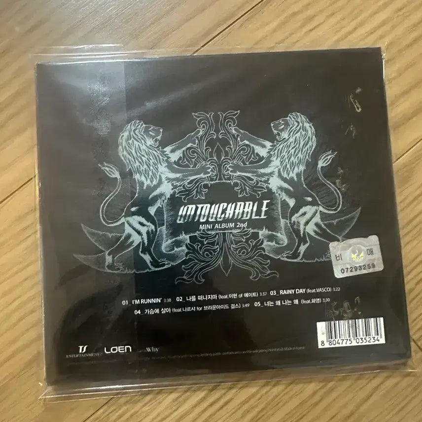[BUNJANG] Untouchable Signed CD / 언터처블사인cd
