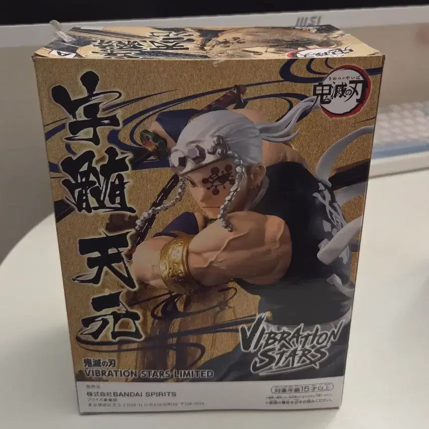 [BUNJANG] Demon Slayer Tengen Uzui Vibration Stars Limited Figure / 귀멸의 칼날 텐겐 우즈이 피규어 VIBRATION STARS LIMITED