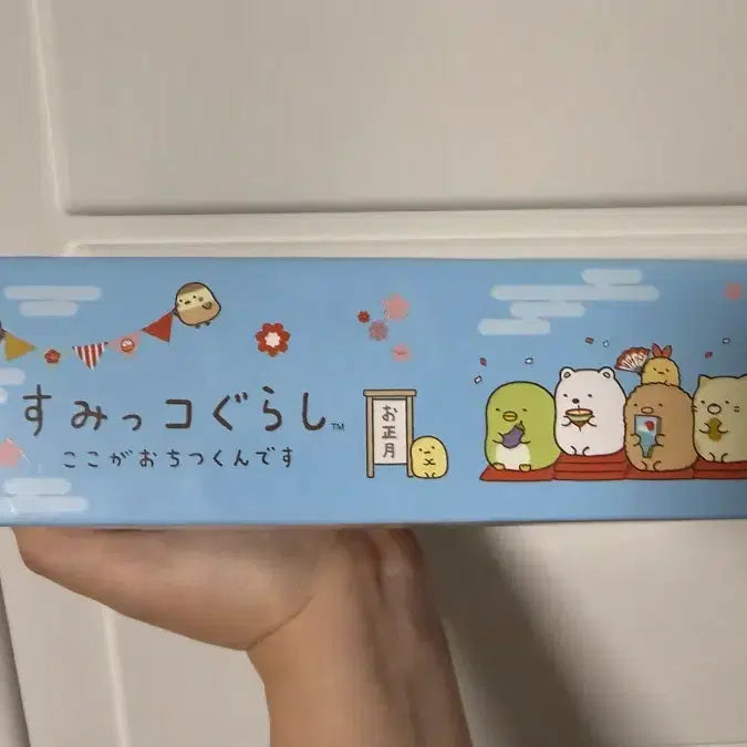 [BUNJANG] Sumikko Gurashi 2022 New Year Limited Hatsuyume Tenori Doll Box Set / 스밋코구라시 2022 신년 한정 하츠유메 테노리 인형 박스세트 MF22901