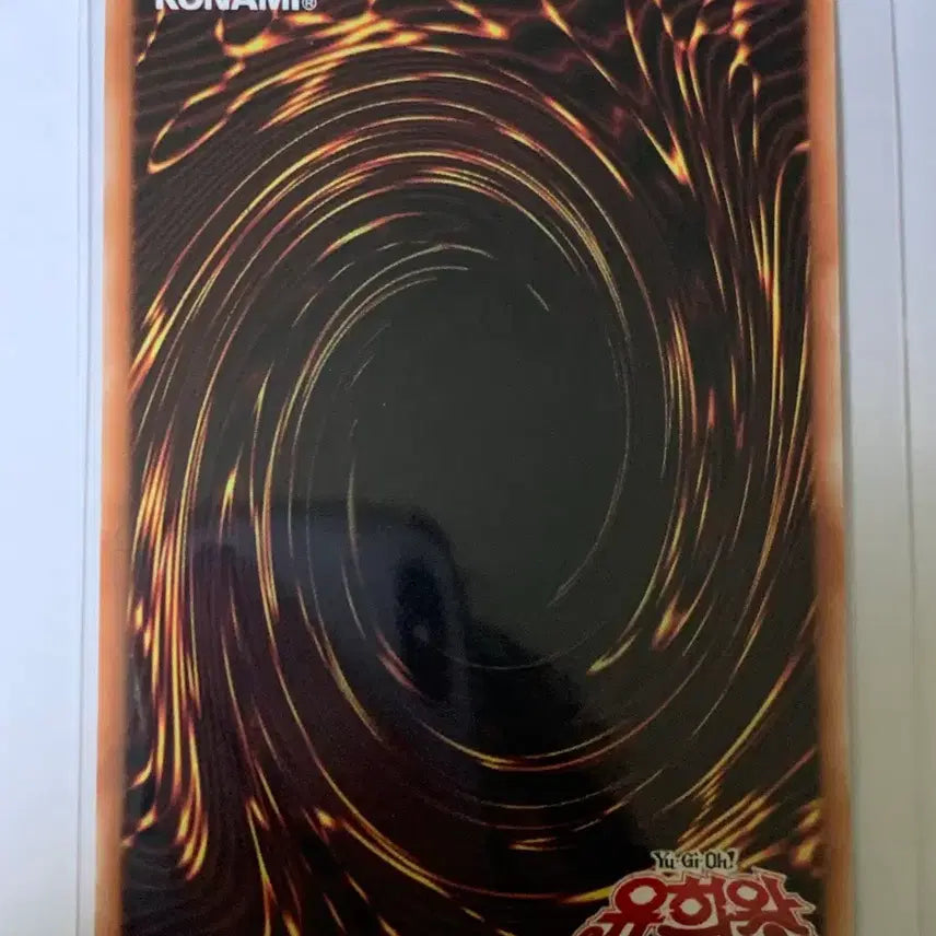 [BUNJANG] Yu-Gi-Oh! Dominas Impulse Oversized Card / 유희왕 도미나스 임펄스 오버프싴 판매합니다.
