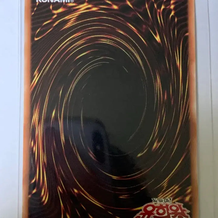 [BUNJANG] Yu-Gi-Oh! Dominas Impulse Oversized Card / 유희왕 도미나스 임펄스 오버프싴 판매합니다.
