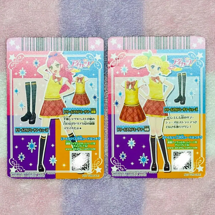 [BUNJANG] Aikatsu! Aikatsu! Dream Academy Summer Uniform Card Seira Akira / 아이카츠 아이엠스타 드림아카데미 하복 교복 카드 세이라 키이