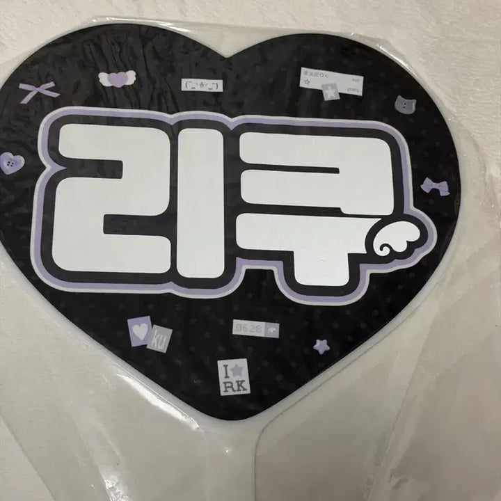[BUNJANG] NCT WISH Riku Uchiwa (Fan) - Sealed / 엔위시 리쿠 우치와 미개봉 양도