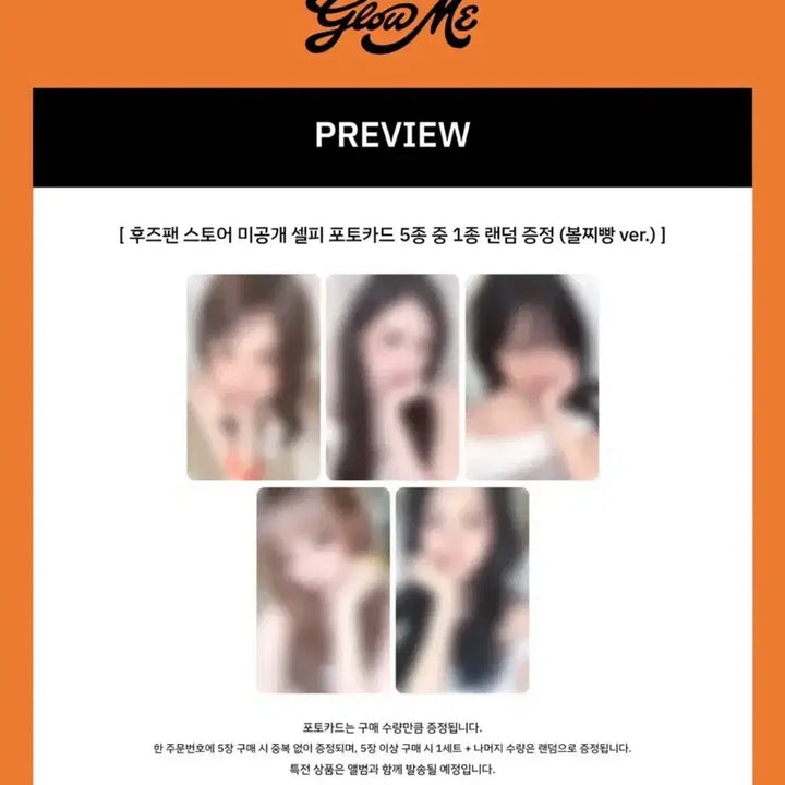 [BUNJANG] fromis_9 Jiheon Ball Bread Photocard / 프로미스나인 볼찌빵 지헌 포카