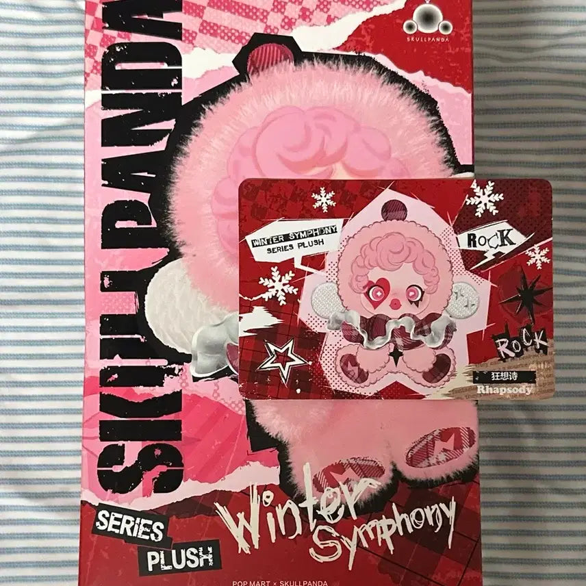 [BUNJANG] Pop Mart Skullpanda Winter Symphony Rhapsody Keychain / 팝마트 스컬판다 겨울 교향곡 키링-랩소디