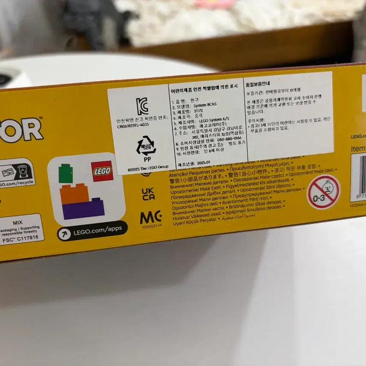 [BUNJANG] LEGO Creator 3-in-1 Retro Record Player Set 31172 / 레고 레코드 플레이어 세트