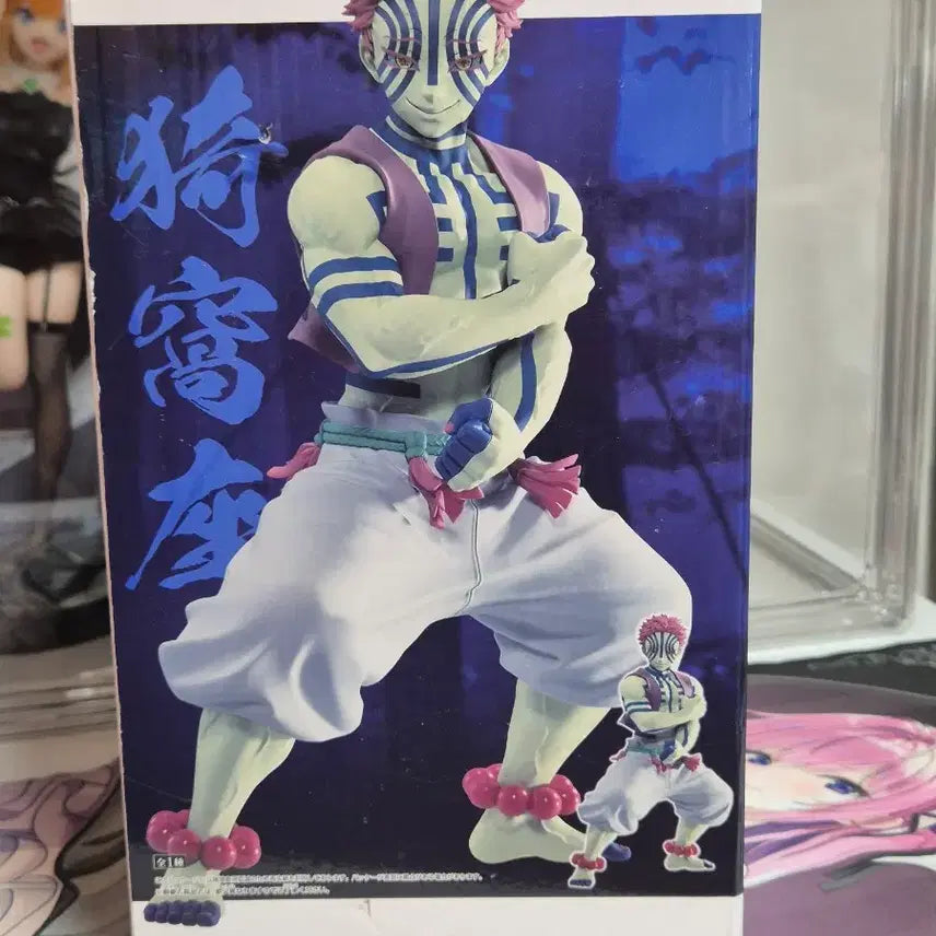 [BUNJANG] Demon Slayer Akaza Grandista Figure / 귀멸의 칼날 그란디스타 아카자 피규어