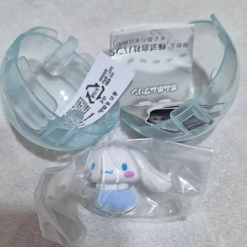[BUNJANG] Sanrio Cinnamoroll Pumpkin Pants Gachapon Figure / 산리오 가챠 호박바지 피규어 시나모롤