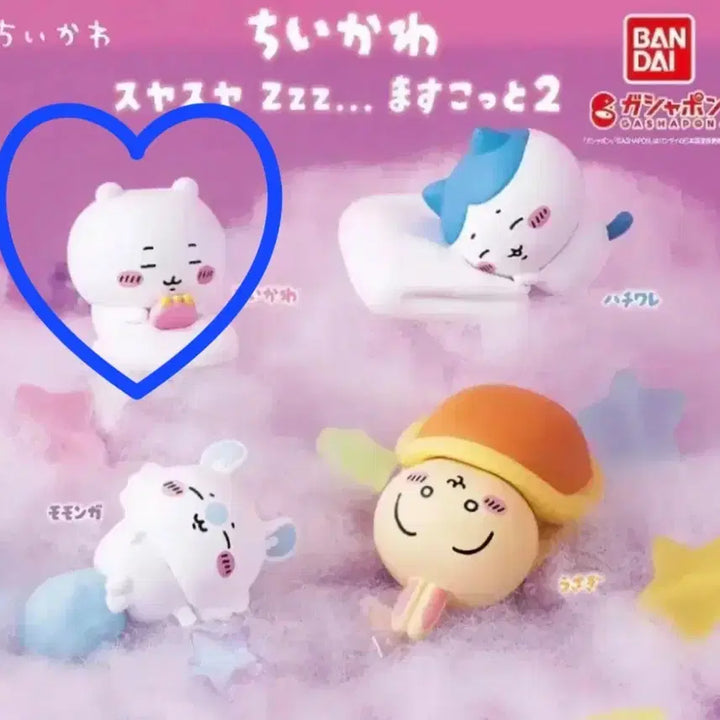 [BUNJANG] Chiikawa "Good Night" Series 2 Gacha Figure / 먼작귀 스야스야 치이카와 스야스야 2탄 잘자요 새근새근 치이카와 가챠