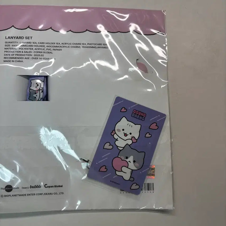 [BUNJANG] SHINee Taemin "KkungDae" Photocard Holder Lanyard Set / 샤이니 태민 꿍댕이 포카홀더 랜야드 포카 포함