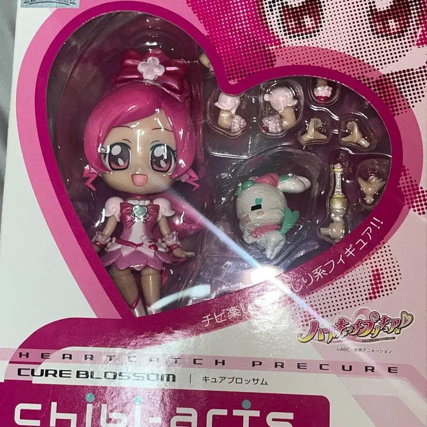 [BUNJANG] Heartcatch Precure ChibiArts Figure - Tsubomi Hanasaki / 하트캐치 프리큐어 치비아츠 피규어 하나사키 츠보미 진달래