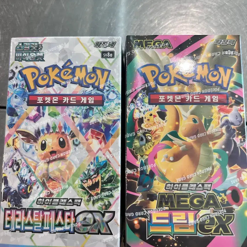 [BUNJANG] Pokemon Cards Terastal / Mega Dream 2 Types Bundle Set / 포켓몬카드 테라스탈/메가드림 2종 일괄판매