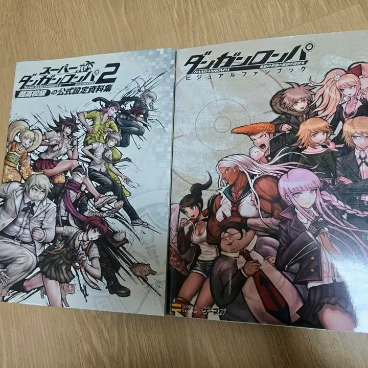 [BUNJANG] Danganronpa &amp; Super Danganronpa Official Visual Book Bundle Set / 단간론파 슈퍼단간론파 설정집 일괄