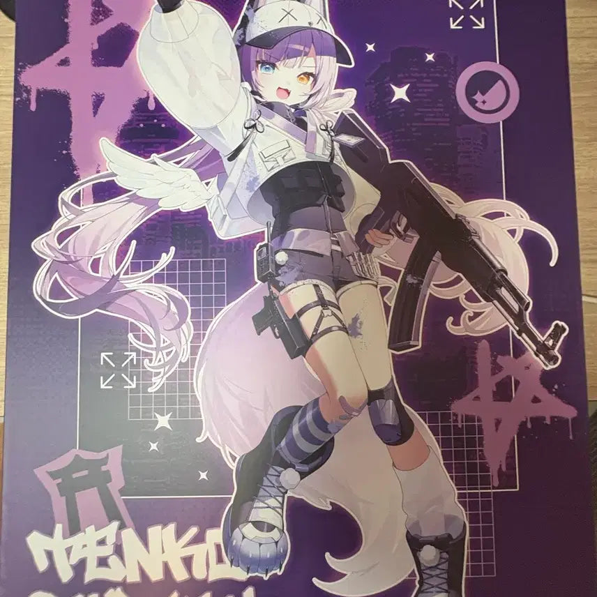 [BUNJANG] Stellive Tenko Shibuya Galaxy Set / 택포17) 스텔라이브 갤럭시 세트 텐코 시부키