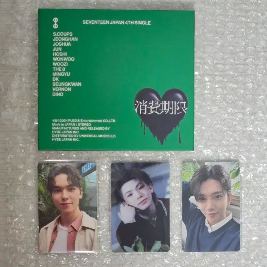 [BUNJANG] Seventeen Japan Consumption Period Album Limited Edition B Photocard Set / 포카 포함) 세븐틴 일본 소비기한 앨범