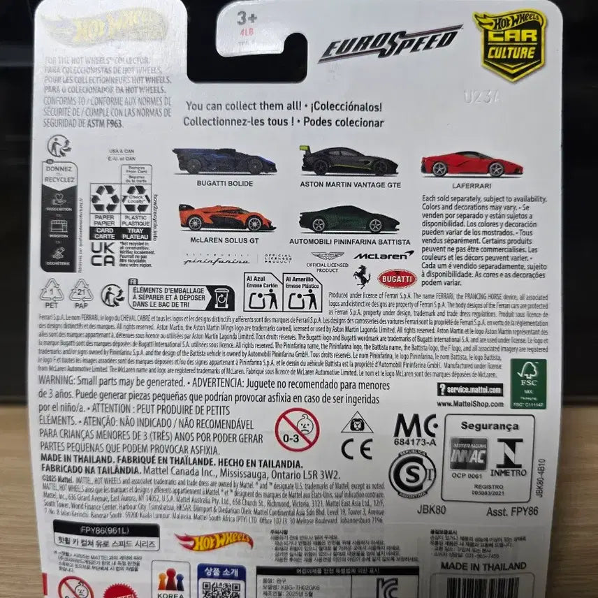 [BUNJANG] Hot Wheels Premium Euro Speed Bugatti Bolide Chase / 핫휠 프리미엄 유로스피드 부가티 볼리드 체이스