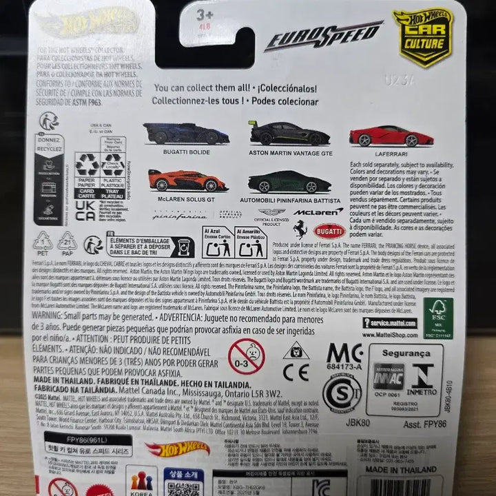 [BUNJANG] Hot Wheels Premium Euro Speed Bugatti Bolide Chase / 핫휠 프리미엄 유로스피드 부가티 볼리드 체이스
