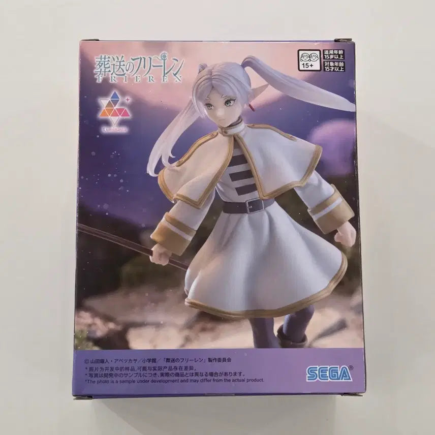 [BUNJANG] Sega Frieren: Beyond Journey&