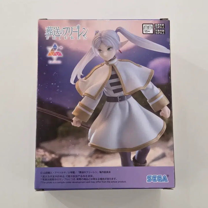 [BUNJANG] Sega Frieren: Beyond Journey&