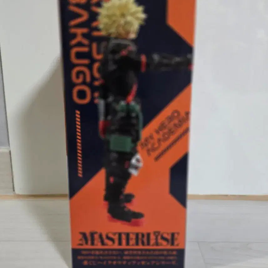 [BUNJANG] My Hero Academia Bakugo C Prize Figure (Sealed) / 나히아 바쿠고 C상 미개봉 (택포 11.5)