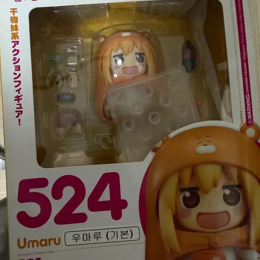 [BUNJANG] Himouto! Umaru-chan Umaru Doma &amp; Ebina Hinako Bundle Set (Unsealed) / 우마루,에비나 일괄판매(개봉품)