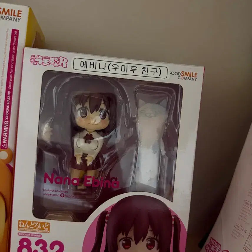 [BUNJANG] Himouto! Umaru-chan Umaru Doma &amp; Ebina Hinako Bundle Set (Unsealed) / 우마루,에비나 일괄판매(개봉품)
