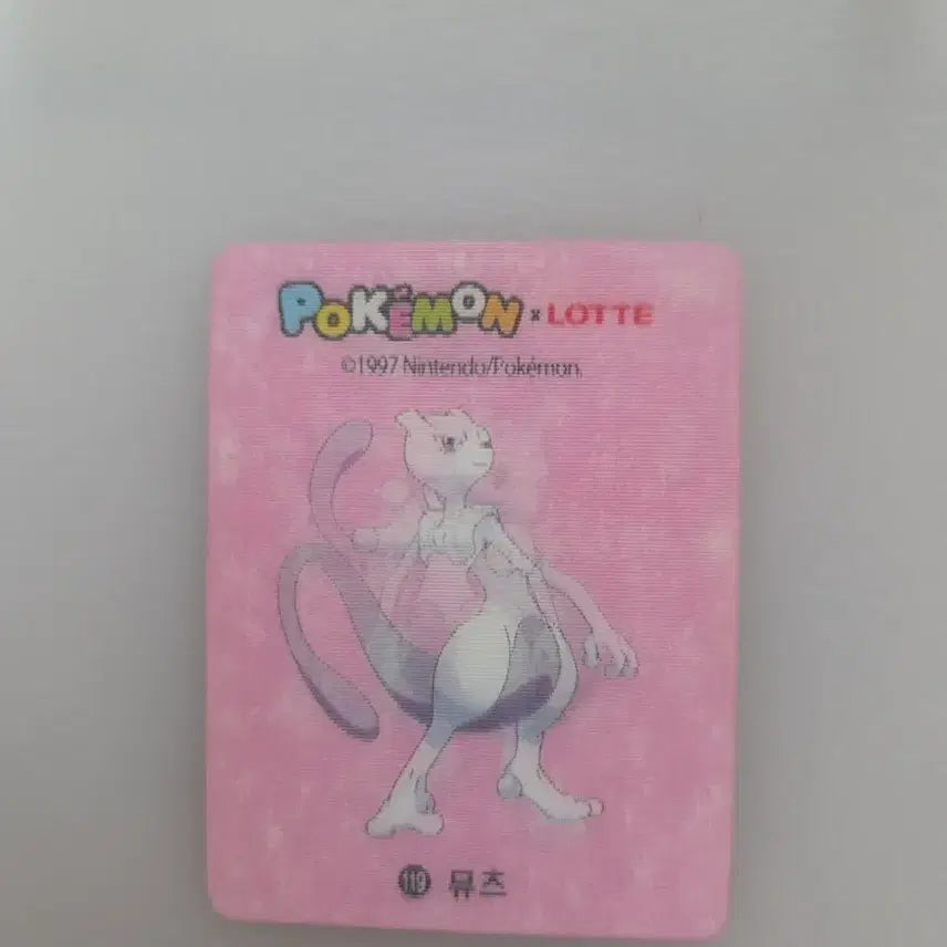 [BUNJANG] Classic Pokemon Lotteria 3D Sticker Mewtwo / 고전 포켓몬 롯데 입체씰 뮤츠 띠부씰 뮤츠씰 팝니다