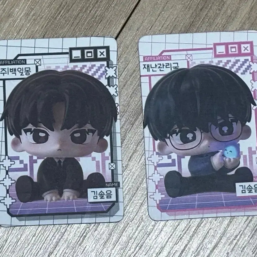 [BUNJANG] Gye Dam Chul Geun Kim Sol Um Figure Photocard Set / [괴담출근] 정식굿즈 김솔음 피규어 포카 2종 일괄