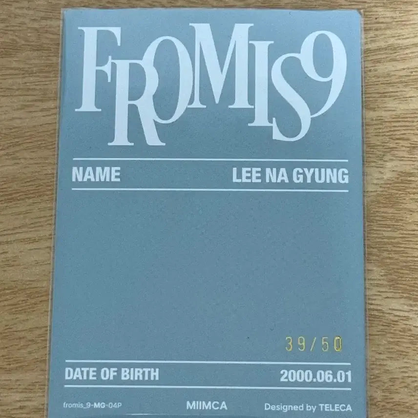 [BUNJANG] fromis_9 Lee Nagyung Terika Magazine Photocard Limited Edition / 프로미스나인 이나경 테레카 매거진 포카 50장한정