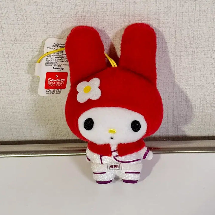 [BUNJANG] Sanrio Retro My Melody Mini Charm Doll Keychain Rare / 산리오 고전 마이멜로디 쪼꼬미 키링 인형 레어 희귀템