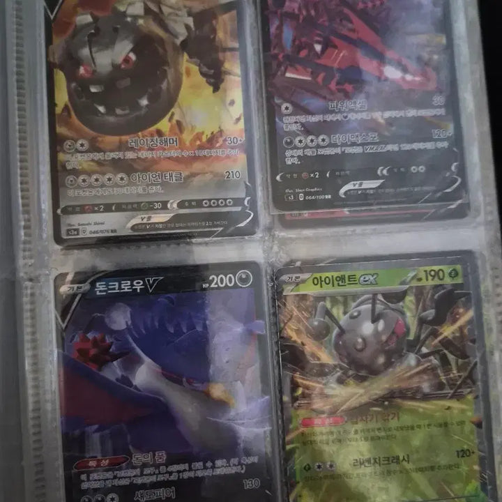 [BUNJANG] Pokemon Cards Bundle / 포켓몬카드 (여러장)
