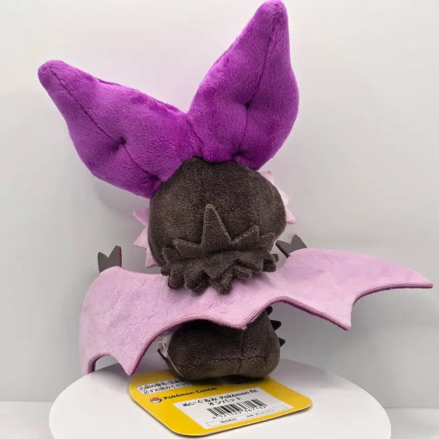 [BUNJANG] Pokemon Noibat Fit Plush Toy / 포켓몬스터 음뱃 fit / 핏 인형 판매합니다