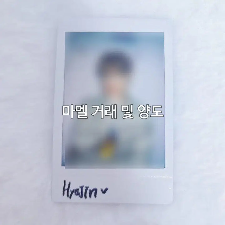 [BUNJANG] ONF Hyojin Signed Polaroid / 온앤오프 효진 사인 폴라로이드 싸폴 양도 판매