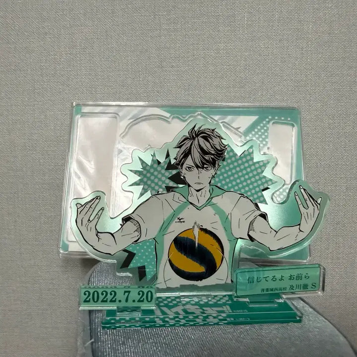 [BUNJANG] Jump Shop HBD Haikyuu!! Tooru Oikawa Birthday Diorama Acrylic Stand / 2022 점프샵 HBD 하이큐 오이카외 토오루 생일 디오라마 아크릴 스탠드