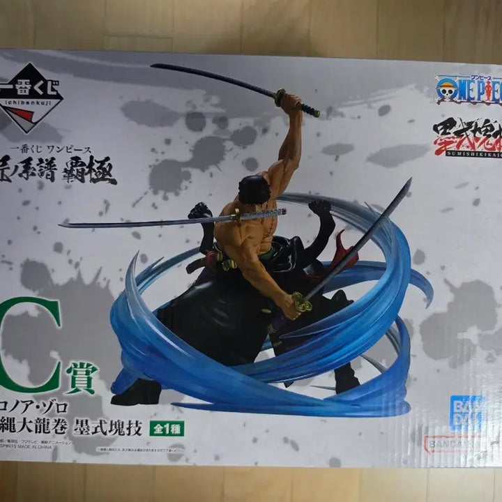 [BUNJANG] One Piece Ichiban Shoji Artisan&
