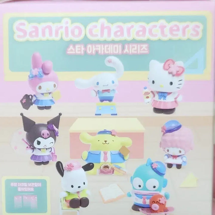 [BUNJANG] Sanrio Pompompurin Academy Series Character Star Figure Diorama / 산리오 폼폼푸린 아카데미 시리즈 캐릭터 스타 피규어 디오라마