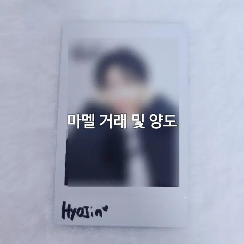 [BUNJANG] ONF Hyojin Signed Polaroid / 온앤오프 효진 사인 폴라로이드 싸폴 양도 판매