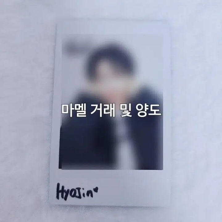 [BUNJANG] ONF Hyojin Signed Polaroid / 온앤오프 효진 사인 폴라로이드 싸폴 양도 판매