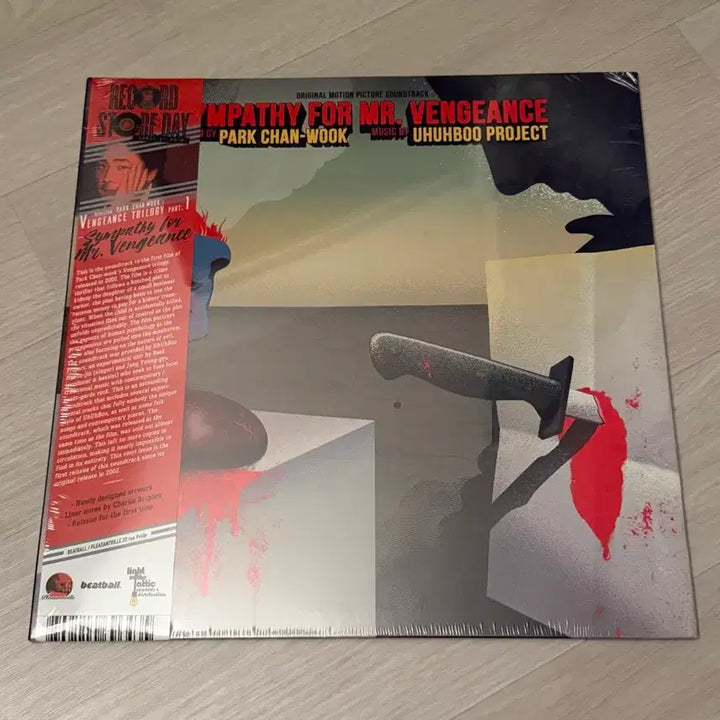 [BUNJANG] Sympathy for Mr. Vengeance LP (Unsealed) / 복수는 나의 것 lp 미개봉