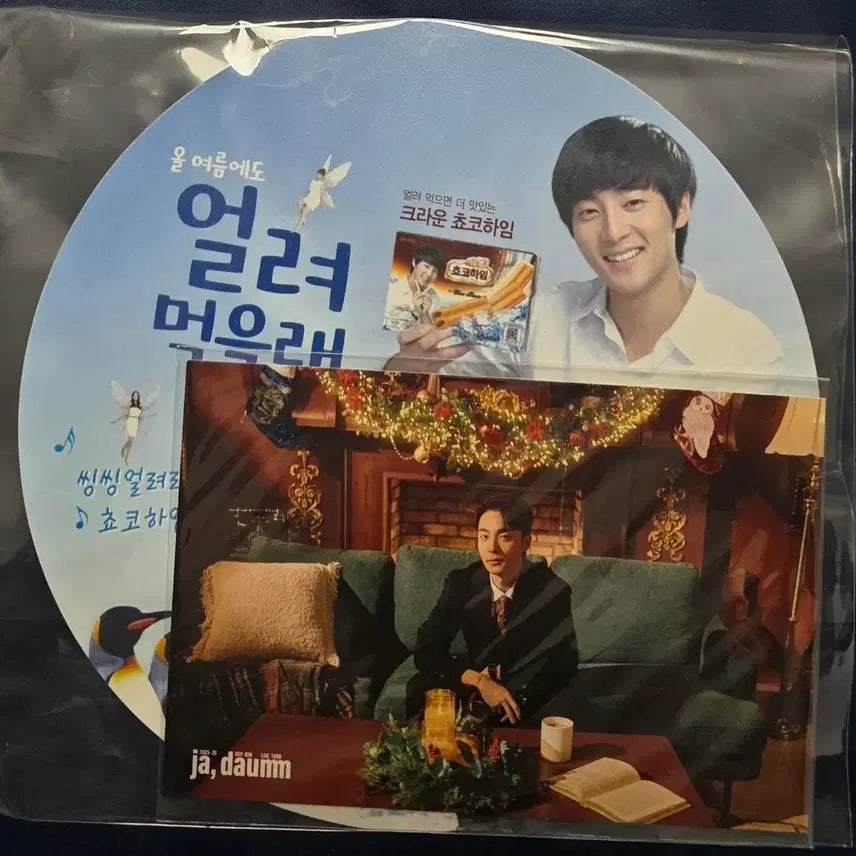 [BUNJANG] Roy Kim Bundle Set Fan, Postcard / 로이킴 굿즈 일괄판매