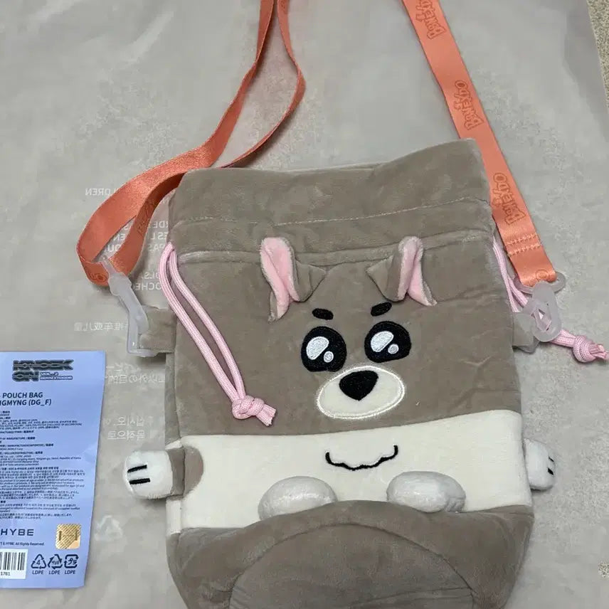 [BUNJANG] Wonderswick Pouch / 원더스틱 파우치 명명이 쁘넥도