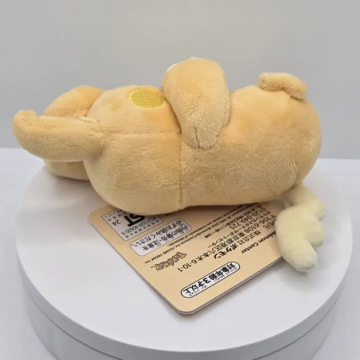 [BUNJANG] Pokemon Pamo No Mure Sleeping Pamo Doll / 포켓몬스터 PAMO NO MURE 잠자는 빠모트 인형 판매합니다