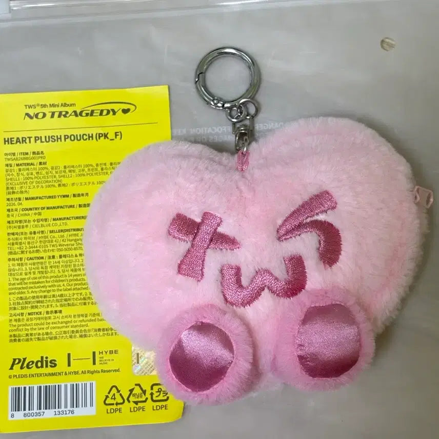 [BUNJANG] TWS Heart Plush Pouch &amp; Keyring / 투어스 하트 플러쉬 파우치 | 투랑이 파우치 키링